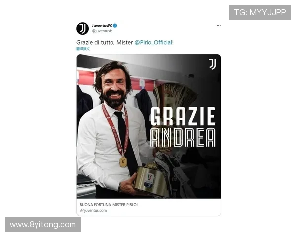 尤文与DV9续约谈判持续 年薪500万欧